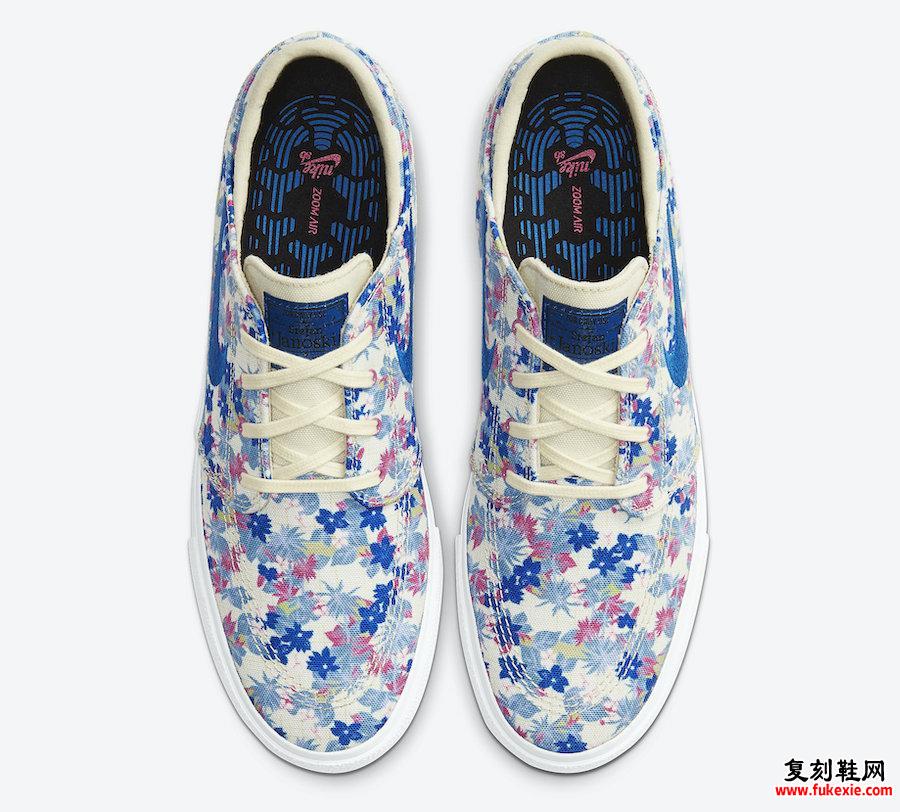 Nike SB Stefan Janoski Fossil Fire Pink Team Royal AQ7878-202发售日期信息