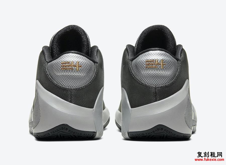 Nike Zoom Freak 1 GS烟灰色金属银色金属金色BQ5633-050发售日期信息