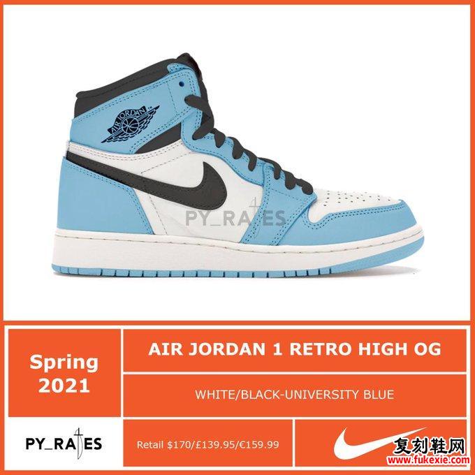 Air Jordan 1 High OG University Blue 2021 555088-134发售日期信息