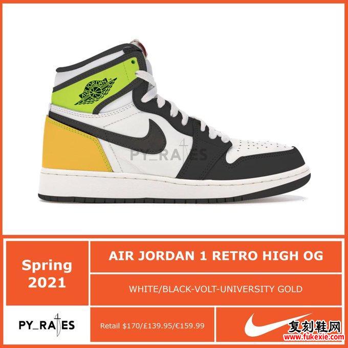 Air Jordan 1 Volt University Gold 2021 555088-118发售日期