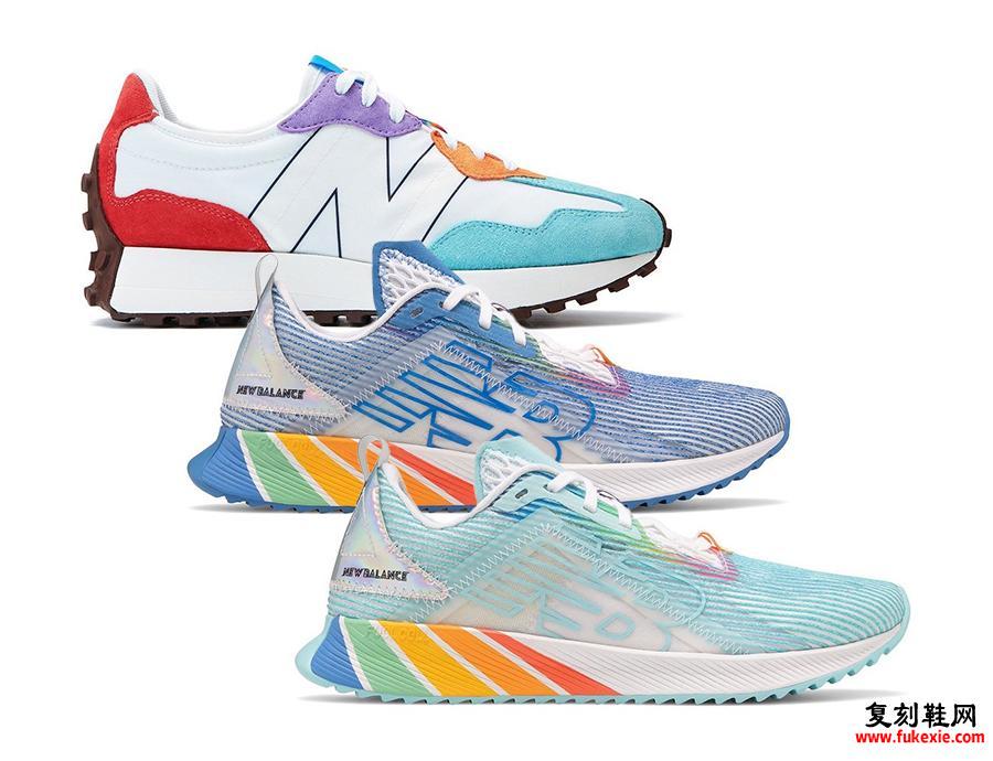 New Balance Pride 2020系列发布日期信息