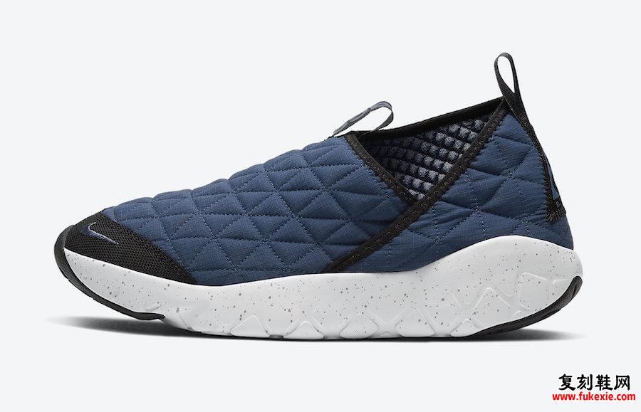 Nike ACG Moc 3.0 Midnight Navy CT3302-400发售日期