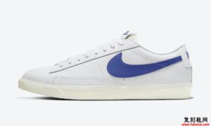 Nike Blazer Low Leather Astronomy Blue CI6377-107发售日期信息