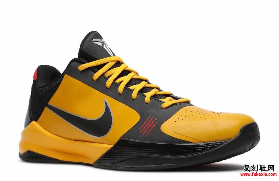 Nike Kobe 5 Bruce Lee 2010