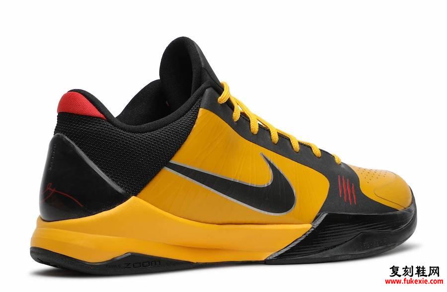 Nike Kobe 5 Bruce Lee 2010