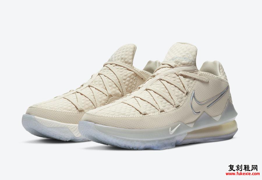 Nike LeBron 17 Low Light Cream CD5007-200发售日期