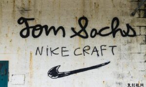 Tom Sachs Nike Mars Yard 2.5 DA6701-200发售日期