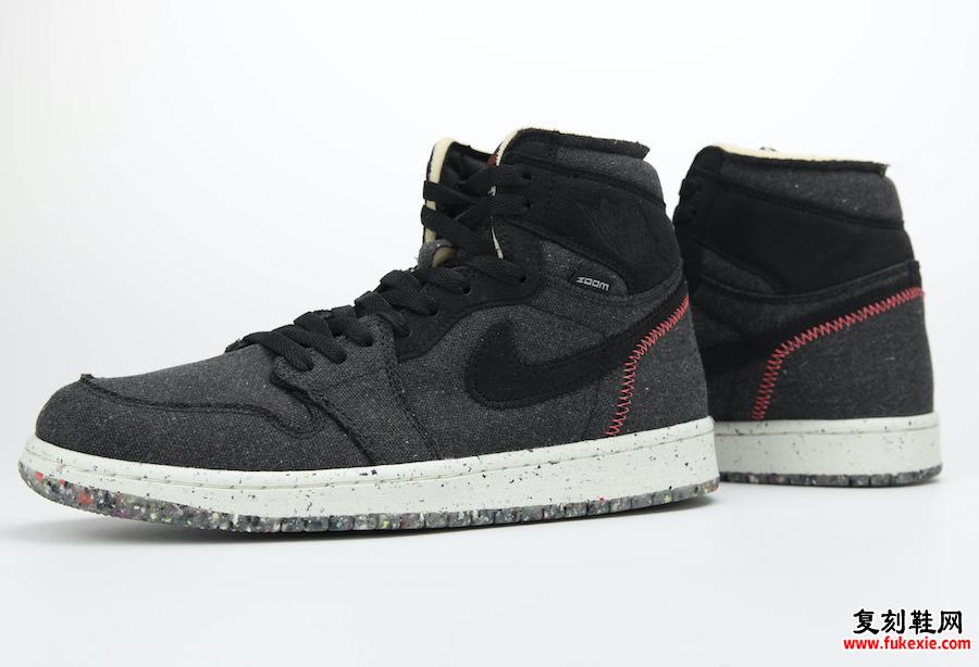 Air Jordan 1 High Zoom Space Hippie CW2414-001发售日期