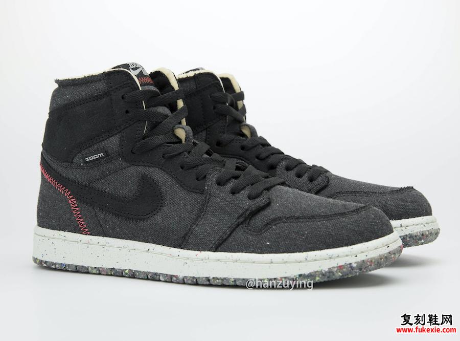 Air Jordan 1 High Zoom Space Hippie CW2414-001发售日期