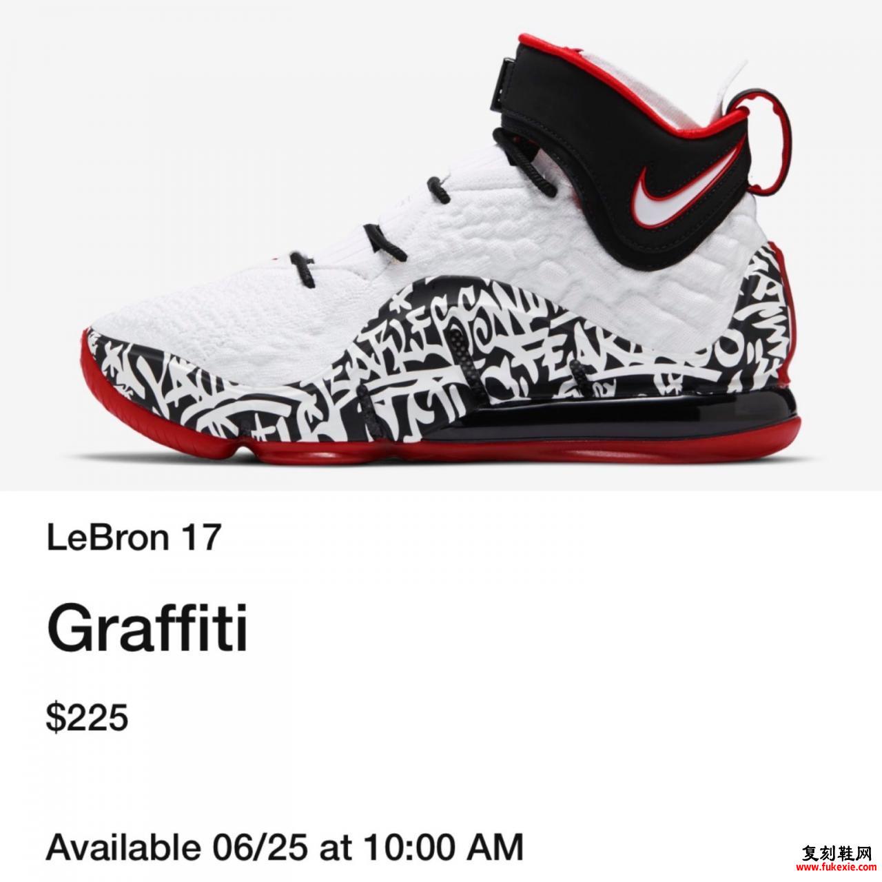 Nike LeBron 17 Graffiti发售日期