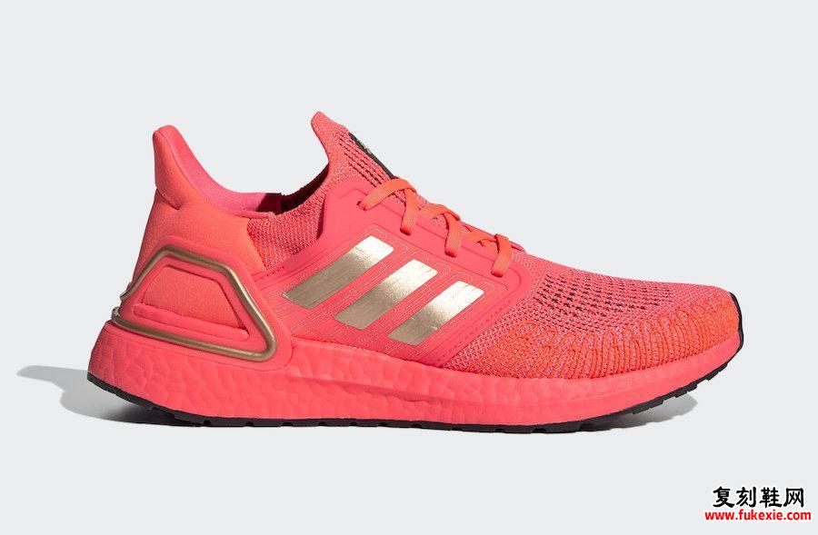 adidas Ultra Boost 2020 Signal Pink FW8726发售日期