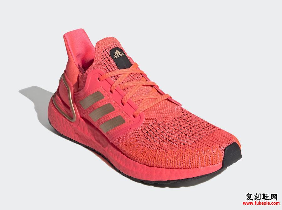 adidas Ultra Boost 2020 Signal Pink FW8726发售日期