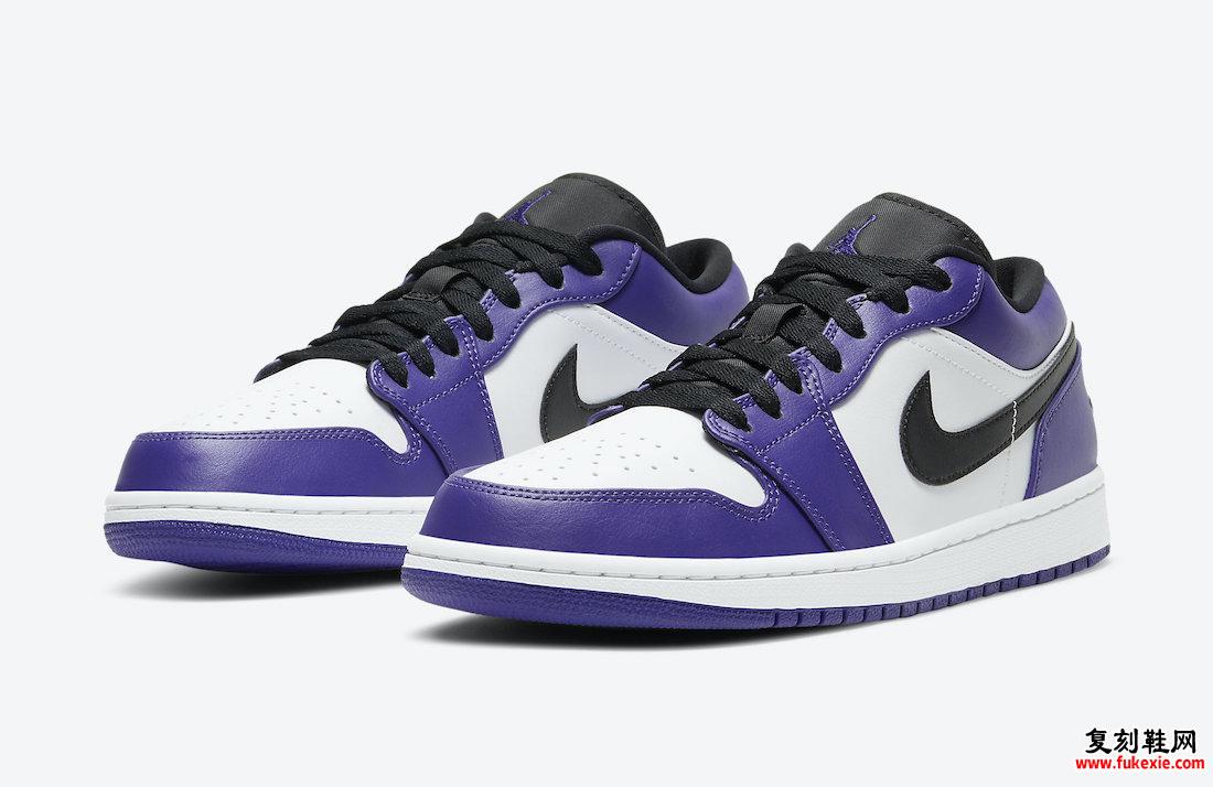 Air Jordan 1 Low Court Purple 553558-500发售日期