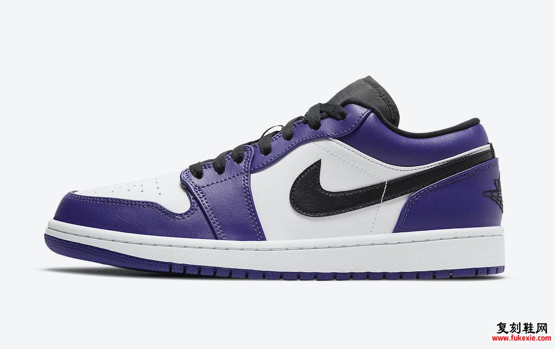 Air Jordan 1 Low Court Purple 553558-500发售日期