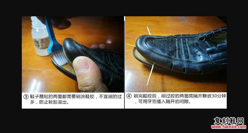 【运动鞋开胶了怎么办】福田鞋业运动鞋开胶了，怎么修复呢？