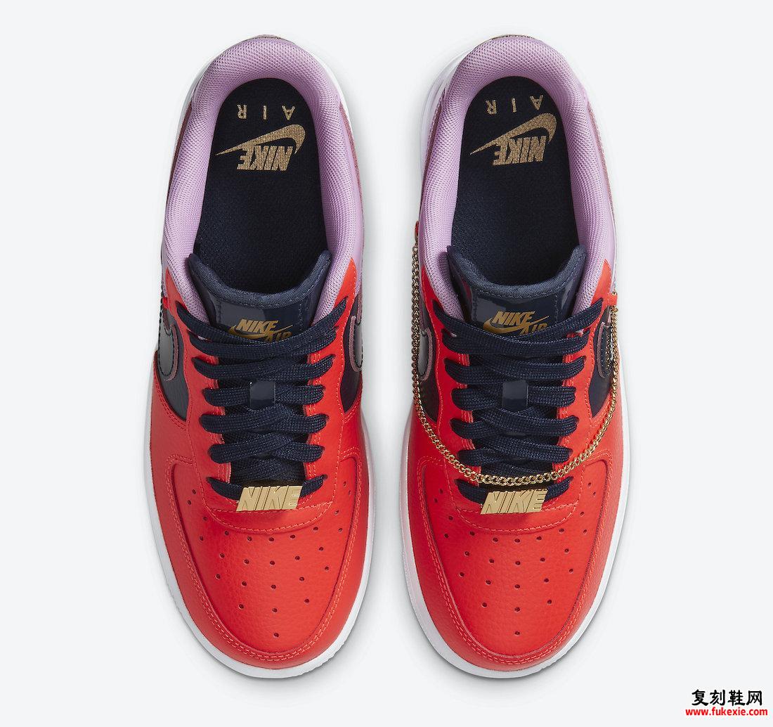 Nike Air Force 1 Cuban Link CZ8100-600发售日期