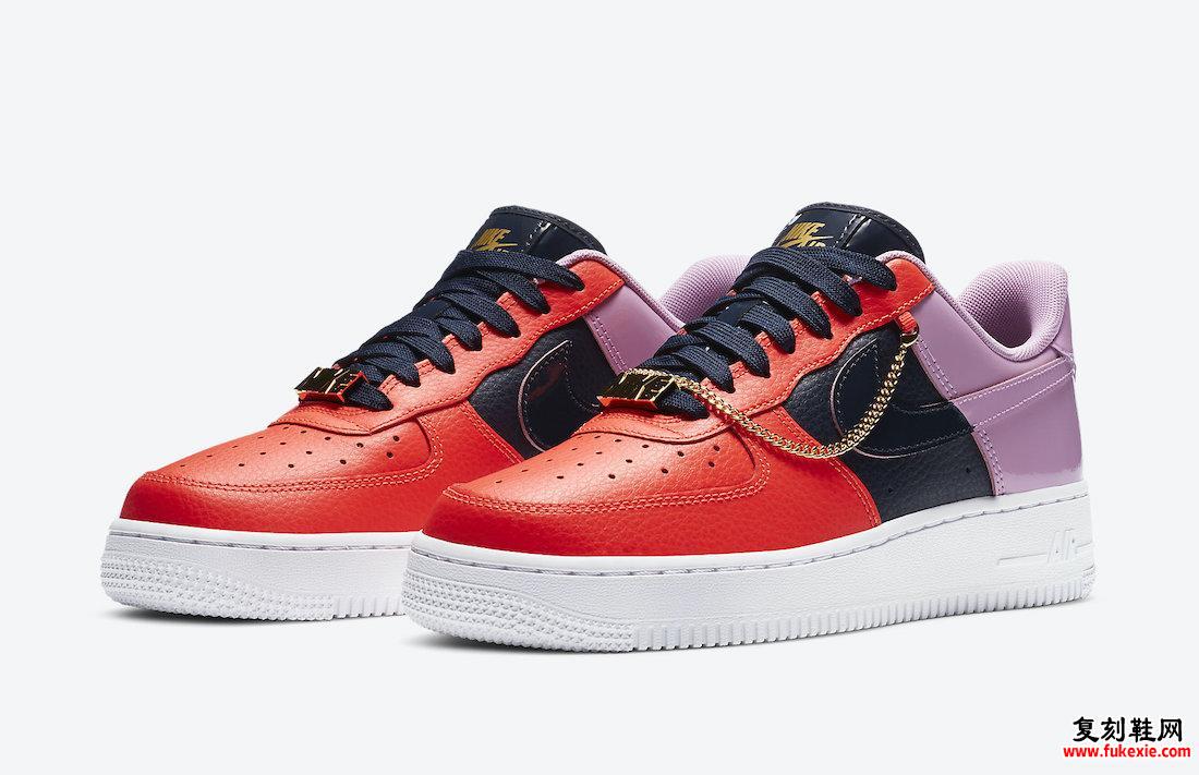 Nike Air Force 1 Cuban Link CZ8100-600发售日期