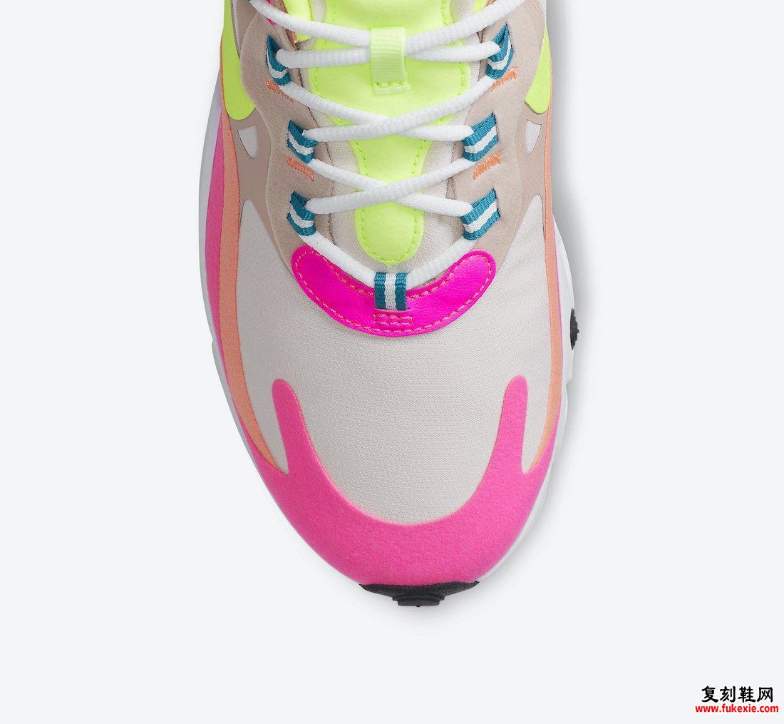 Nike Air Max 270 React Pink Volt Orange DC1863-600发售日期