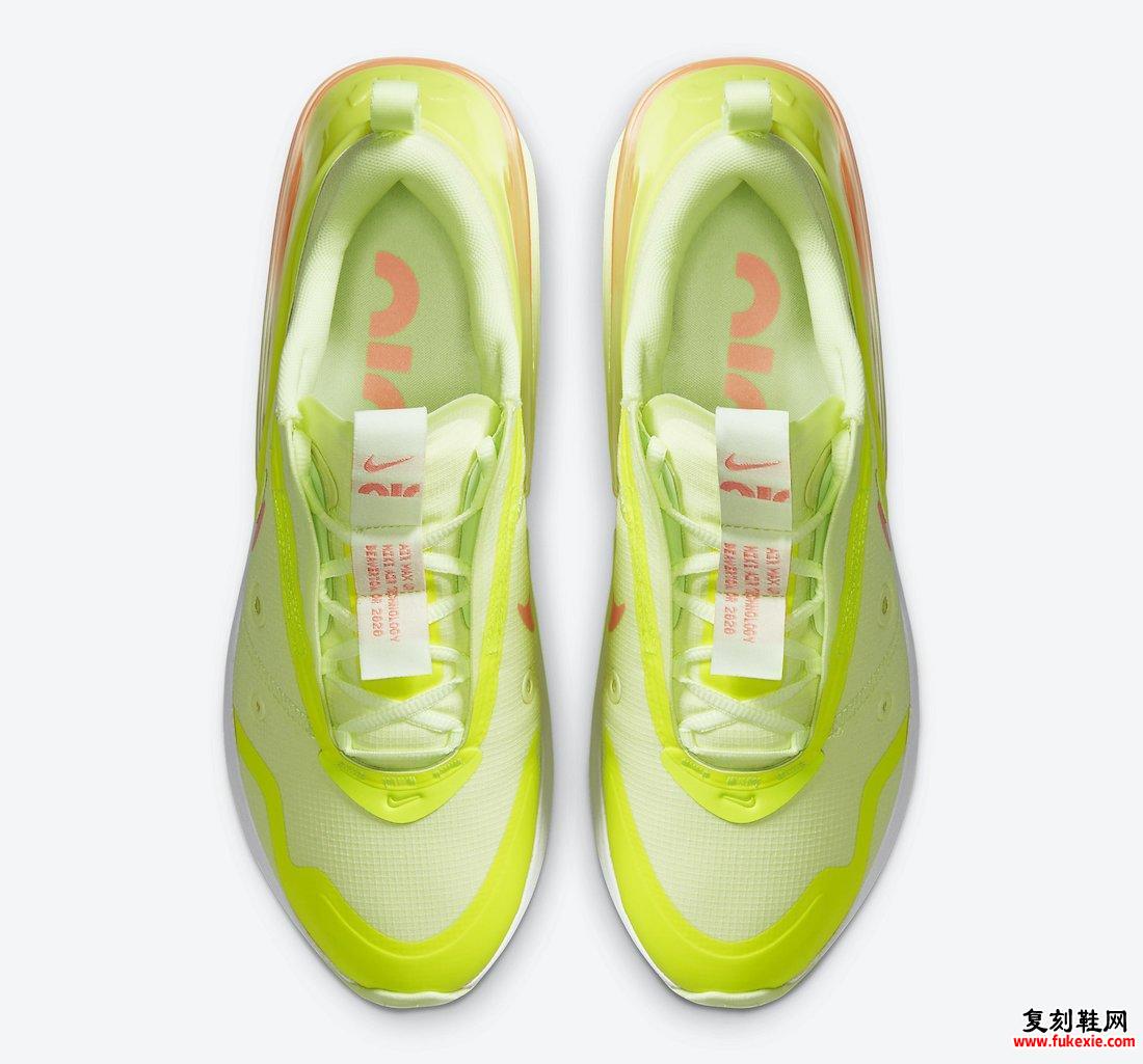 Nike Air Max Up Volt Atomic Pink CK7173-700发售日期