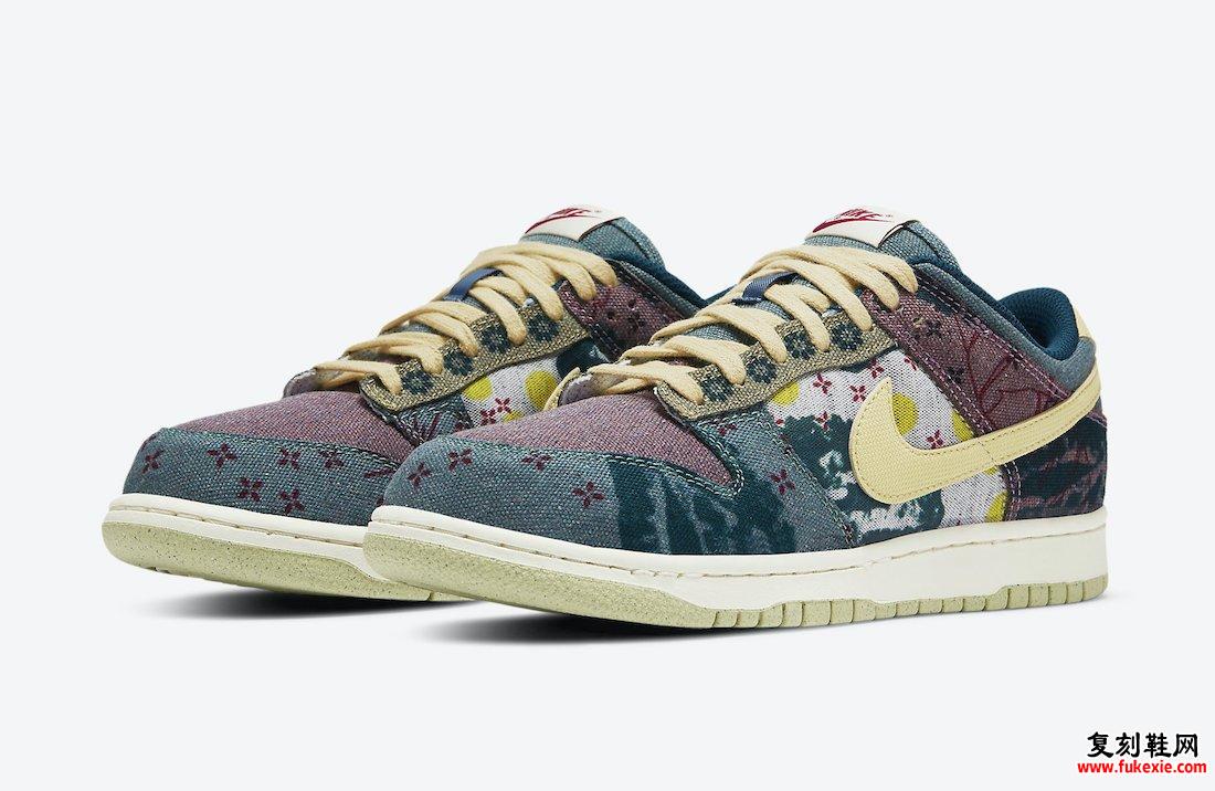 Nike Dunk Low Lemon Wash CZ9747-900发售信息价格