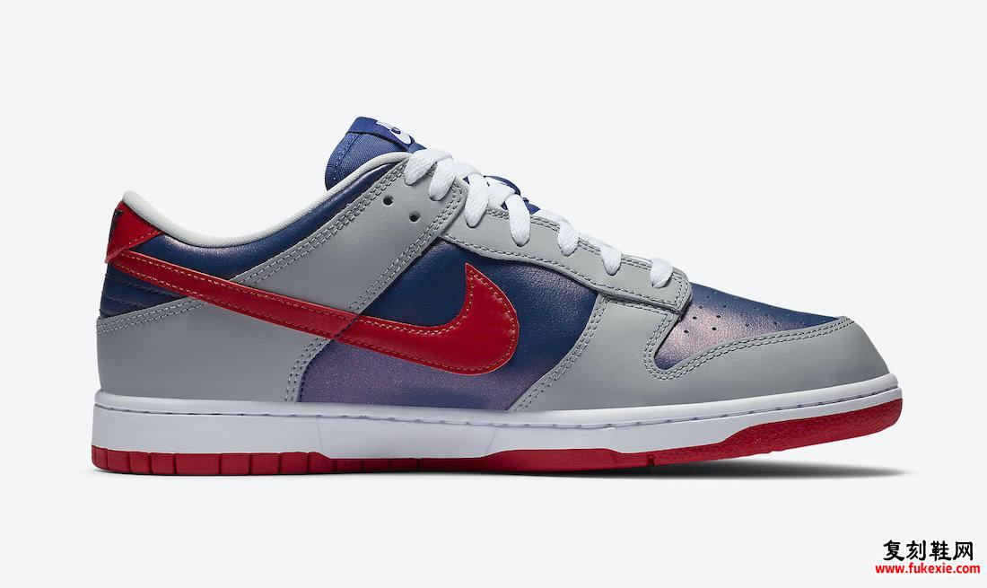 Nike Dunk Low Samba CZ2667-400 2020发售信息