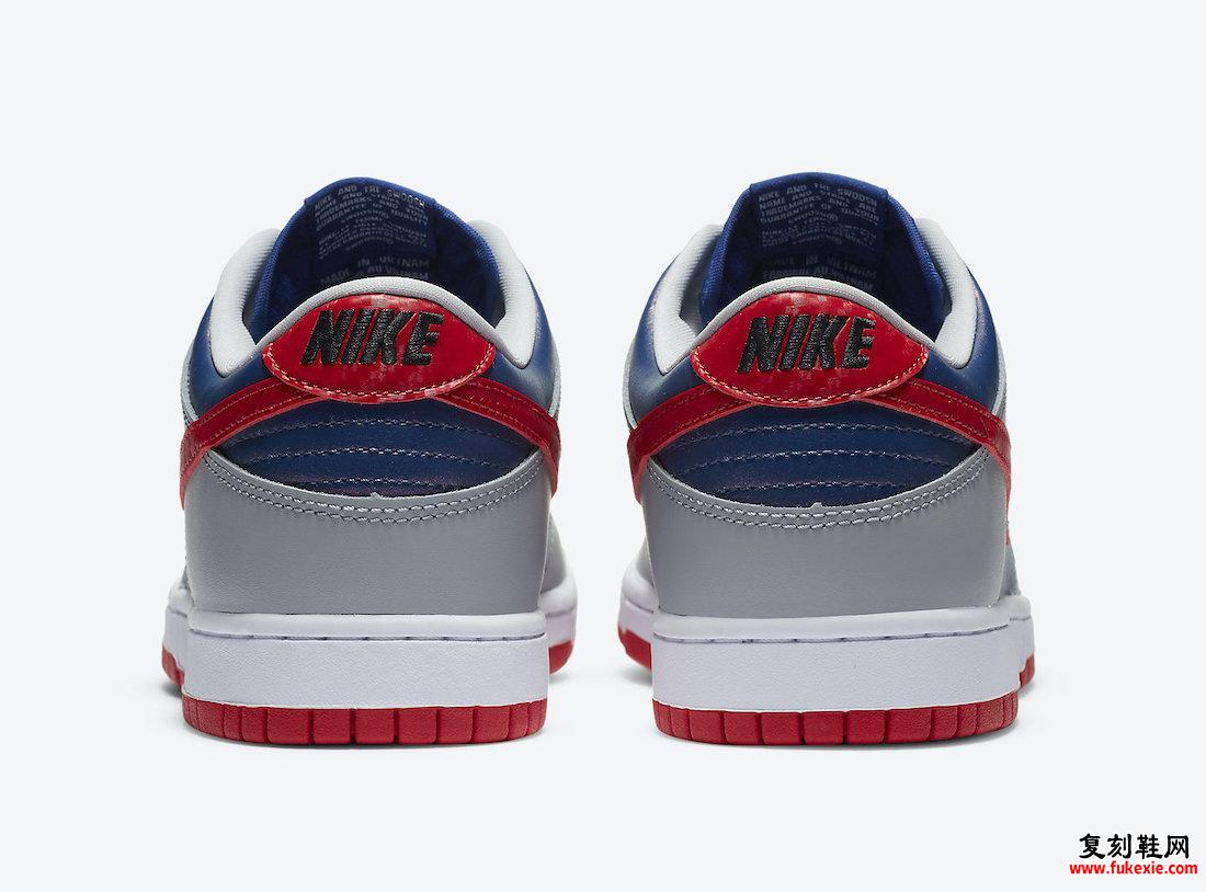 Nike Dunk Low Samba CZ2667-400 2020发售信息