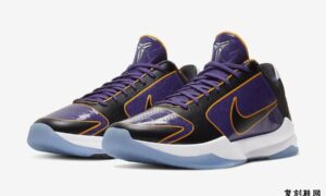 Nike Kobe 5 Protro Lakers CD4991-500发售日期