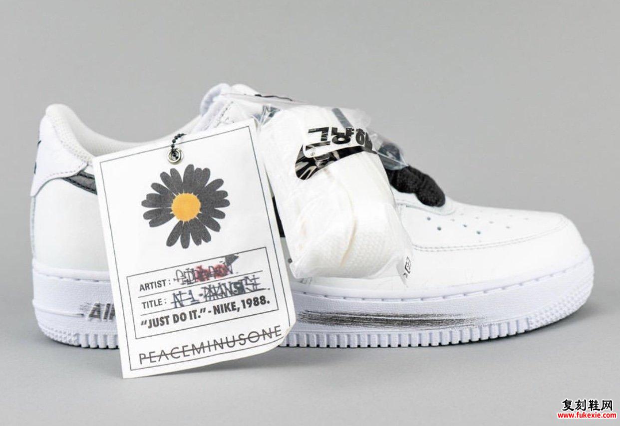 PEACEMINUSONE Nike Air Force 1 2.0 DD3223-100发售信息