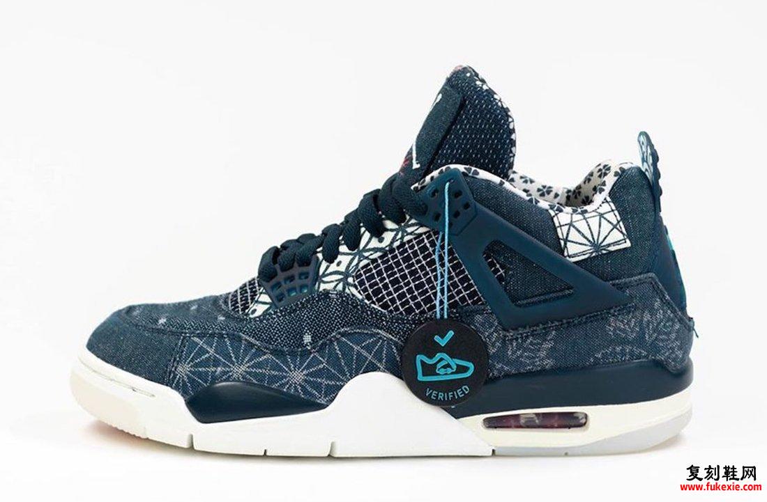 Air Jordan 4 Sashiko Deep Ocean CW0898-400发售价格