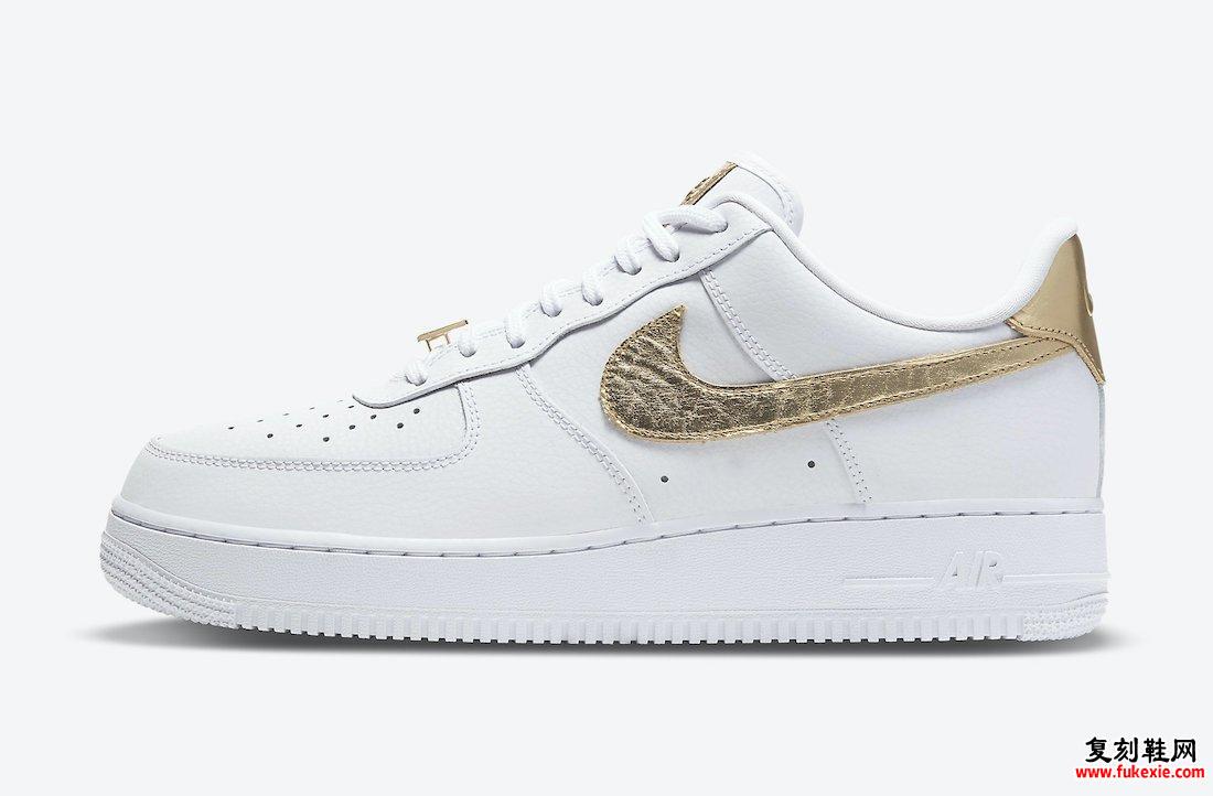 Nike Air Force 1 Low White Gold DC2181-100发售日期