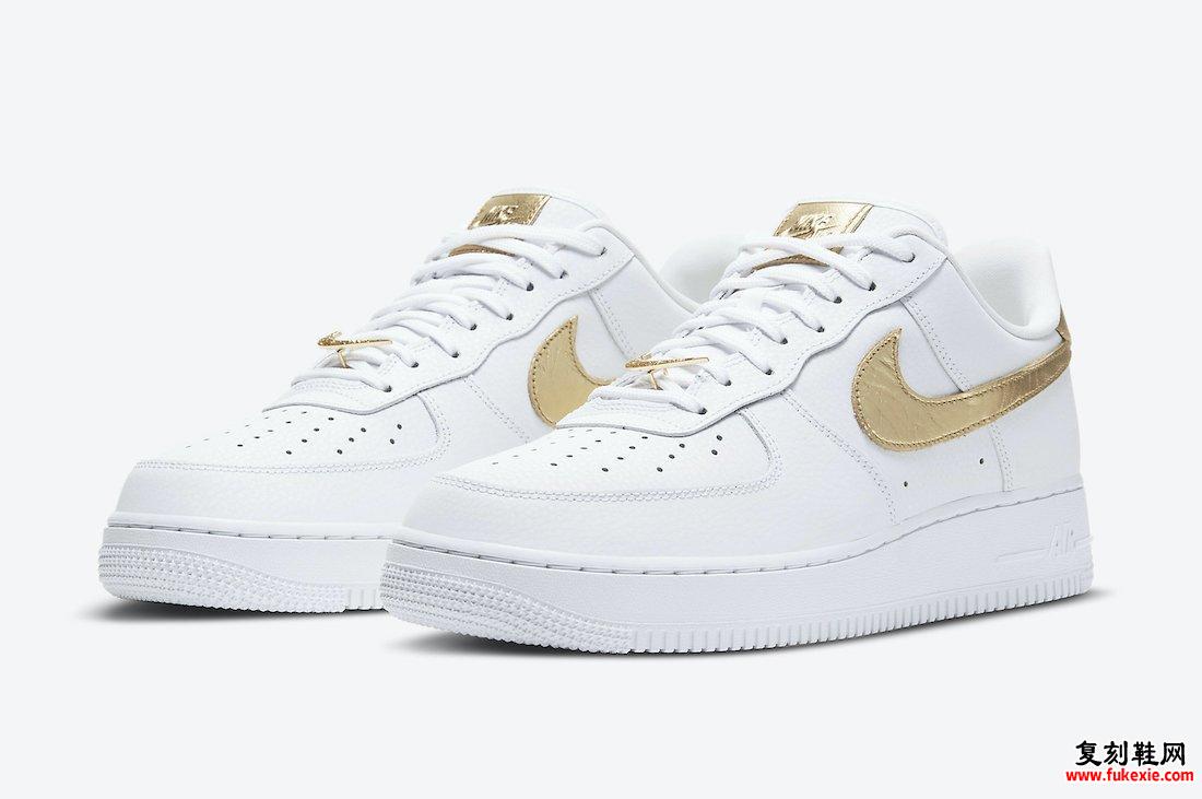 Nike Air Force 1 Low White Gold DC2181-100发售日期