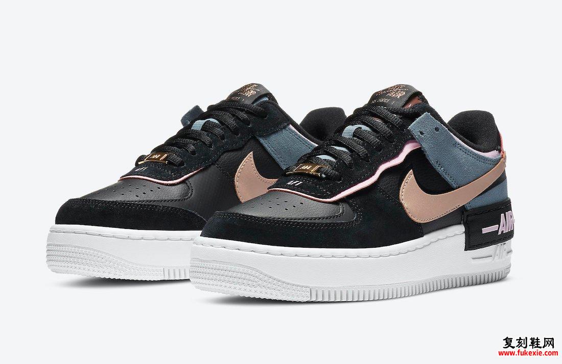 Nike Air Force 1 Shadow Black Light Arctic Pink CU5315-001发售日期