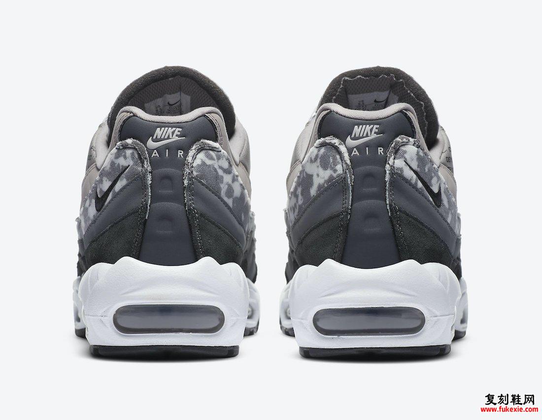 Nike Air Max 95 SE Enigma Stone CU1560-001发售日期