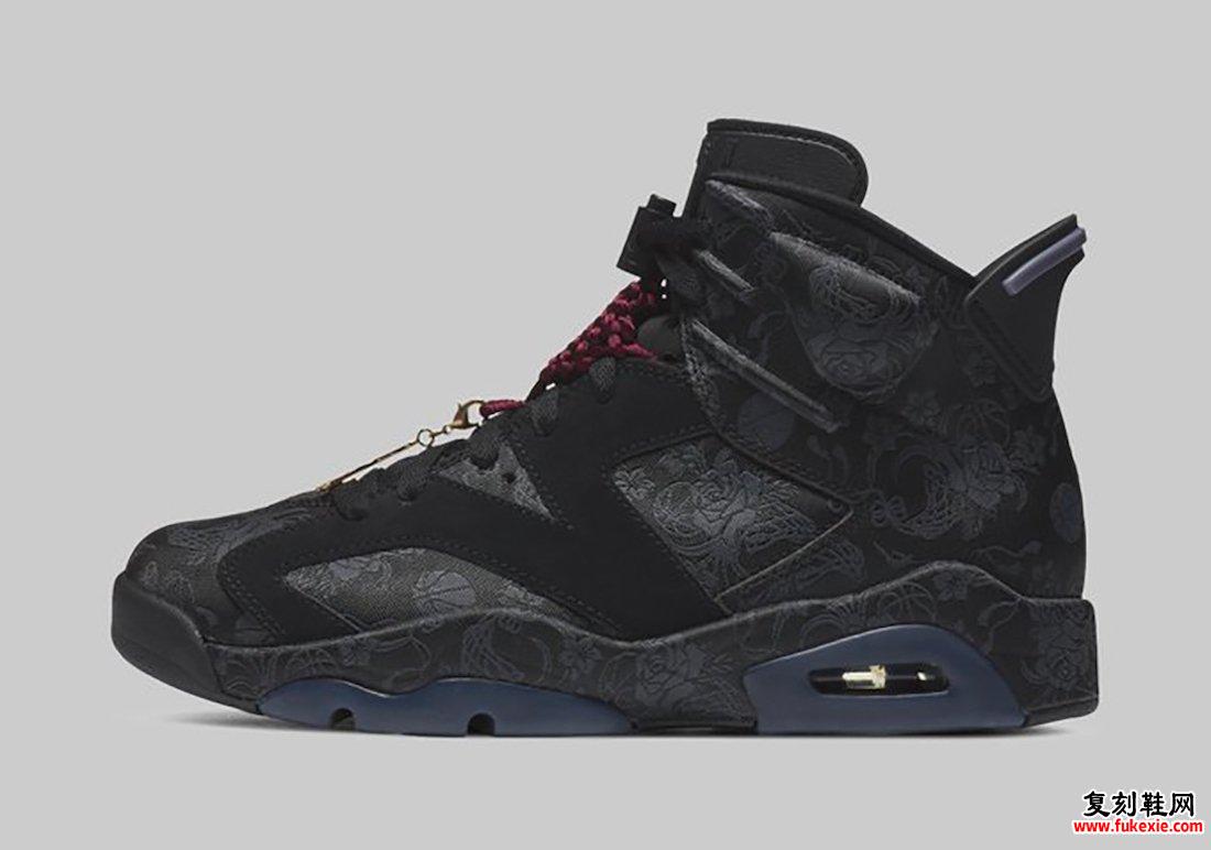 Air Jordan 6光棍节DB9818-001发售信息