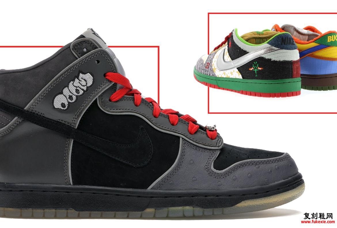 最令人垂涎​​的耐克SB之一What The Dunk low的图片。