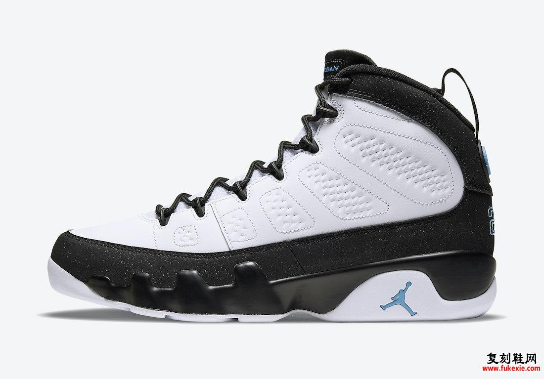 Air Jordan 9 University Blue CT8019-140发售信息价格