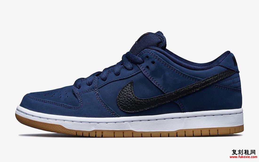 Nike SB Dunk Low Pro ISO海军蓝胶CW7463-401发售日期