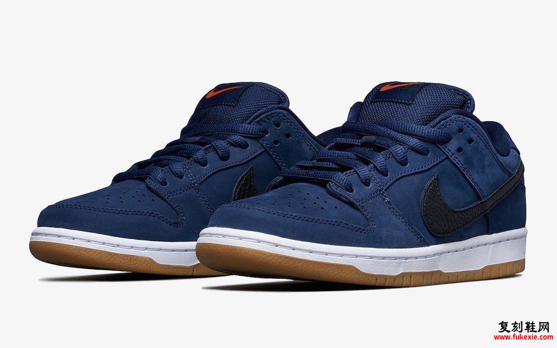 Nike SB Dunk Low Pro ISO海军蓝胶CW7463-401发售日期