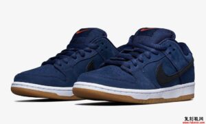Nike SB Dunk Low Pro ISO海军蓝胶CW7463-401发售日期
