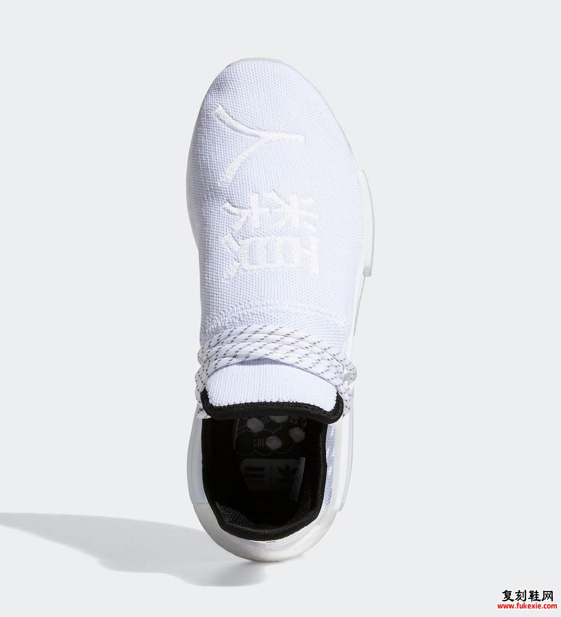 Pharrell adidas NMD Hu White GY0092发售日期