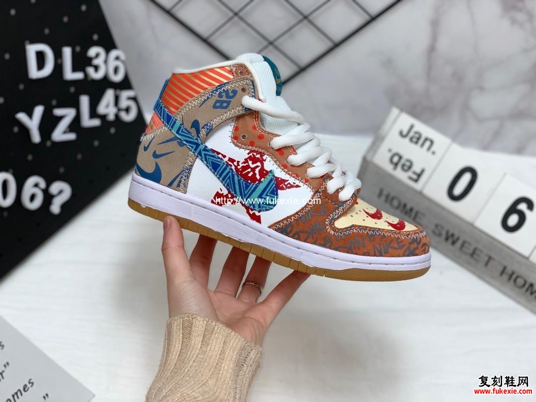 耐克 NIKE Dunk SB High“What The” 鸳鸯涂鸦拼接 高帮滑板鞋