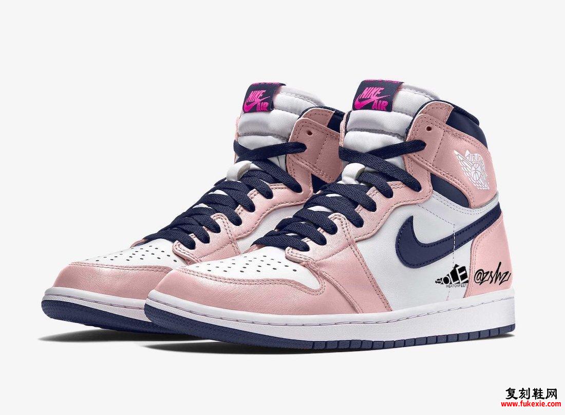 Air Jordan 1 WMNS Atmosphere Laser Pink Obsidian DD9335-641发售日期