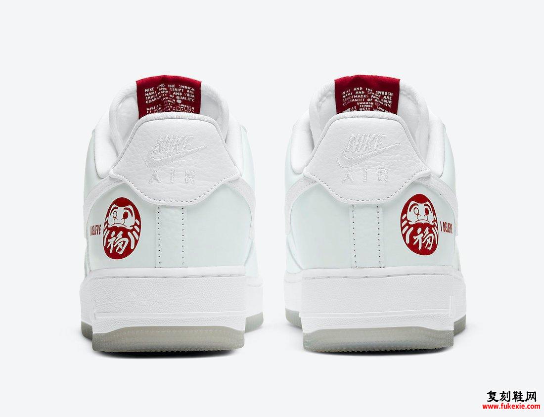 Nike Air Force 1 Low I Believe Nike Air Force 1 Low I Believe DD9941-100发售日期信息发售日期信息