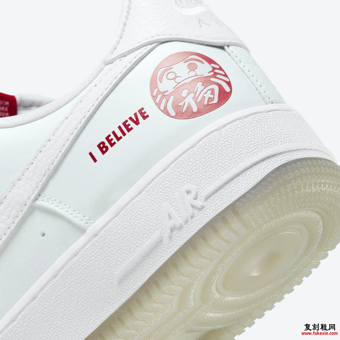 Nike Air Force 1 Low I Believe Nike Air Force 1 Low I Believe DD9941-100发售日期信息发售日期信息