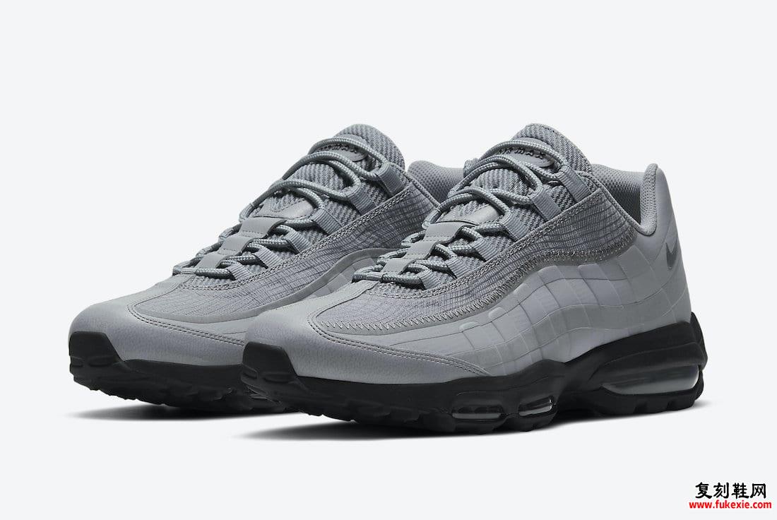 Nike Air Max 95 Ultra Gray Reflective DJ4284-002发售日期