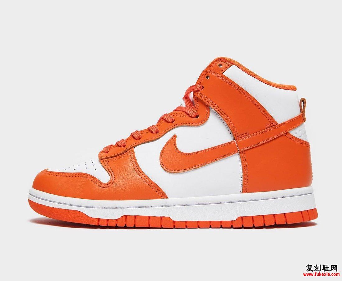 Nike Dunk High Syracuse 2021发售日期