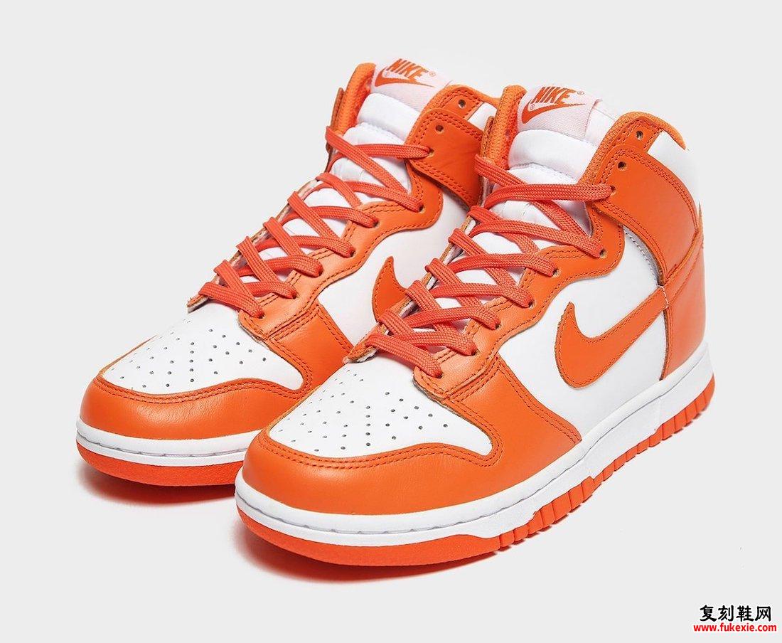 Nike Dunk High Syracuse 2021发售日期