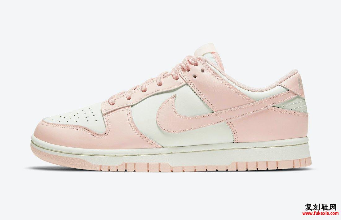 Nike Dunk Low Orange Pearl DD1503-102 Release Date