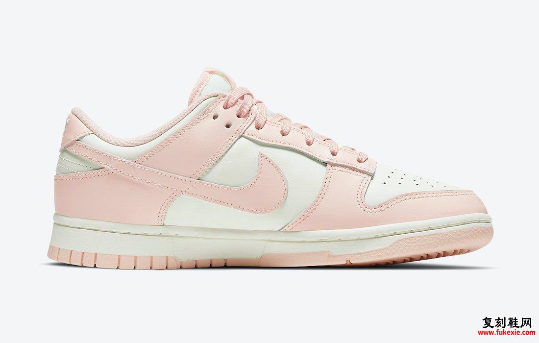 Nike Dunk Low Orange Pearl DD1503-102 Release Date