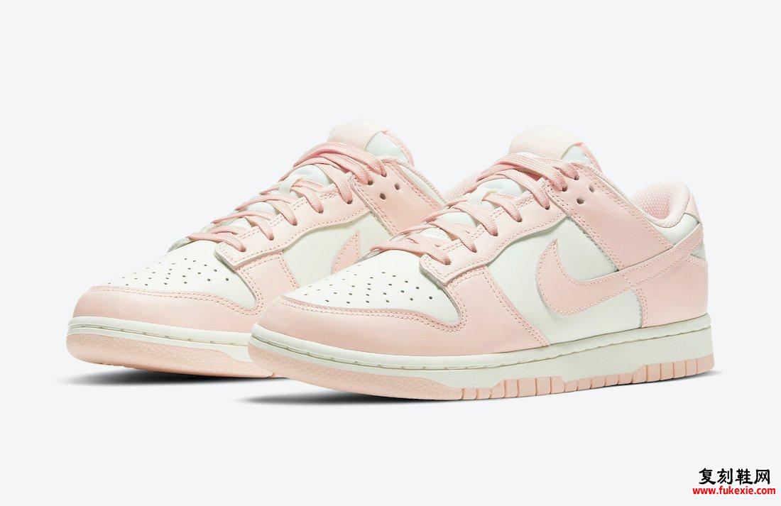 Nike Dunk Low Orange Pearl DD1503-102发售日期